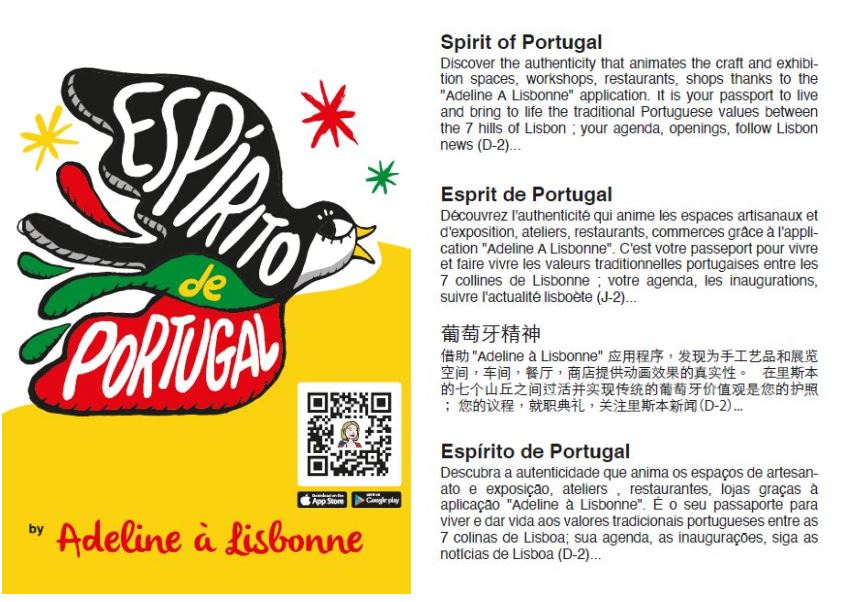 Espiritode Portugal BY Adeline A Lisbonne